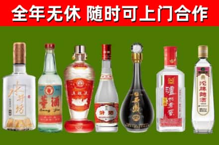 胡杨河烟酒回收名酒系列.jpg