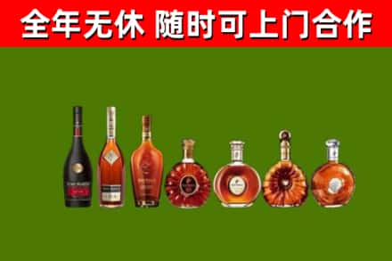胡杨河烟酒回收洋酒价格.jpg