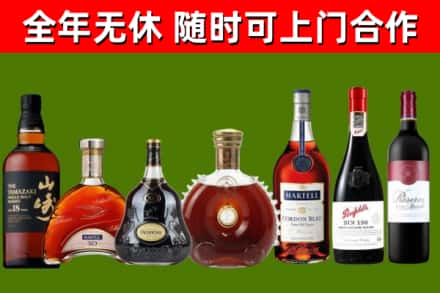 胡杨河烟酒回收洋酒系列.jpg