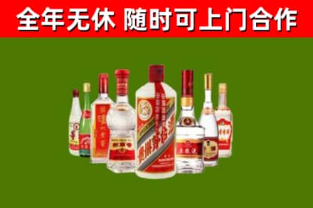胡杨河烟酒回收八大名酒.jpg