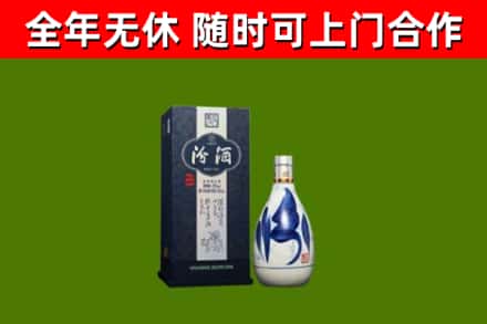 胡杨河回收汾酒