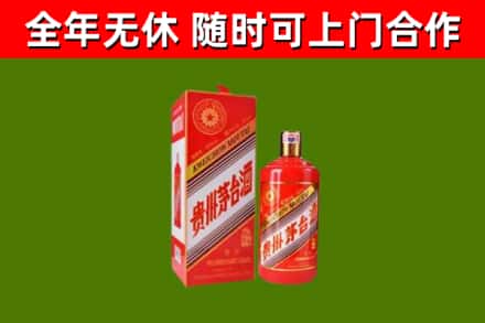 胡杨河回收生肖茅台酒